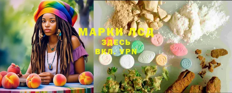 Лсд 25 экстази ecstasy  где продают наркотики  Жигулёвск 